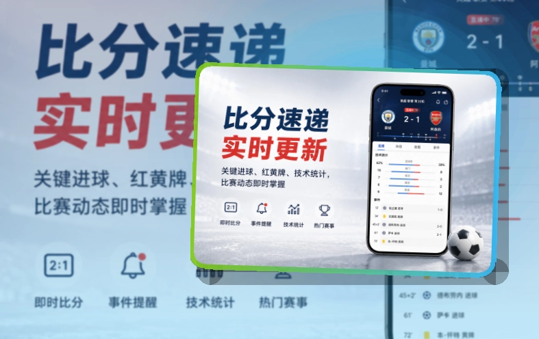 PG游戏赛程比分APP入口,看赛更顺手